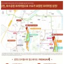 굿모닝한라공인중개사사무소 이미지