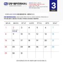 강동가톨릭정형외과의원 이미지