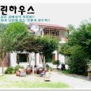 그린하우스 이미지