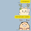[이모티콘 플러스 후기] 카카오 만우절 이벤트 당첨! 한 달 무료 이용해보니 꿀잼이네?