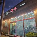 다사역 3번출구 이미지