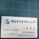 강창역약국 이미지