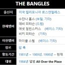[1989년 빌보드 핫 100 차트 1위] &#34;영원한 불꽃&#34; EternaL FLame - 뱅글스 이미지
