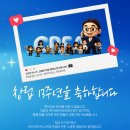 (주)모든코퍼레이션 이미지