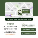 송파바로동물병원 이미지