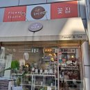 플레르헨 | <서창동 꽃집> 내돈내산 꽃다발 구입후기 : 플레르헨