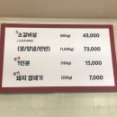 청솔무한리필 이미지