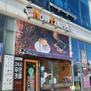 나우커피 명지국제점