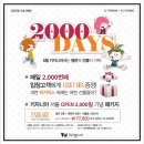 중앙광고이벤트 이미지