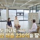 보람만두 이미지