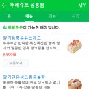 뚜레쥬르(공릉)