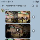 색소폰 중급반 이미지