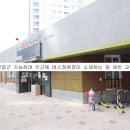 한신아파트(1013) 이미지