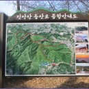 [3월 12일(일요일)]충남 금산 보석사 트래킹 이미지