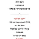 수송1차오투그란데 1단지 이미지