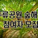 두류공원관리사무소 이미지