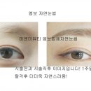 생얼라인 피부미인