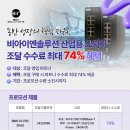 비아이엔솔루션 네이버블로그