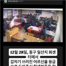 용감한식당 이미지