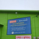 채움골프센터 이미지