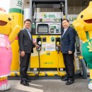 에스오일주유소 이미지