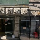 창운빌딩 이미지