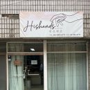 히즈디자인 이미지