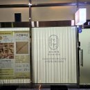 뷰티해썽 왁싱 속눈썹