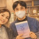 연세마음숲정신건강의학과의원 | 『은하수 속 나의 작은 별을 만나다』를 전달하며..