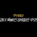 미체담한의원 이미지