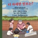 ㈜국토보상원 이미지