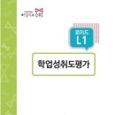 아담리즈놀이수학학원 이미지