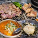 하안사거리 삼성빌딩 앞 | 광명 맛집 하안동꿀주먹 예약 주차 웨이팅 테이블링 지역화폐