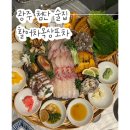 무한신닭발광주첨단점 | 첨단 포플레이 루프탑, 룸 제철회 파는 활어차 옥상포차(단체, 주차, 메뉴판)
