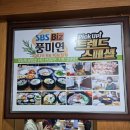 청하소머리곰탕 | 노원 맛집 풍미연 부모님이 인정한 진한 설렁탕 가족 외식 추천