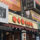 한누리한우곱창 | 신중동역 곱창 맛집 ’한누리한우곱창‘ 다녀온 솔직후기-!