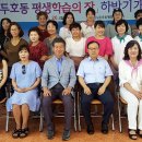 두호동행정복지센터 이미지