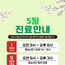 설명한의원 병점 이미지