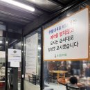 풍천장어마을.우이동갈비마을 | 우이동 먹거리마을 장어맛집 추천 :: 풍천장어마을 우이동갈비마을