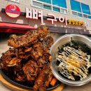 5610 | 대전 대흥동 맛집 옥천 뼈구이 농민뜨끈이 본점 주말 웨이팅 맛 솔직후기