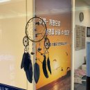 대구 사주 잘 보는 곳 | 김앤송 작명철학