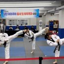 고려 태극태권도장 이미지