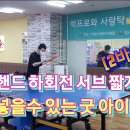 굿아이디어