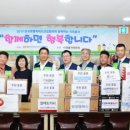 이삭의 집 파이낸셜뉴스