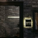 에노떼까 구스토 이미지