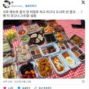 피크닉 도시락 이미지
