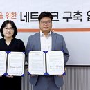 울산지역 발달장애인 통합서비스 네트워크 구축 ‘맞손’울산발달센터, 울산남구발달장애인평생교육센터와 업무협약 체결 이미지