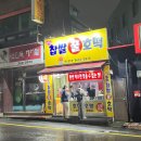 찹쌀꿀호떡 이미지