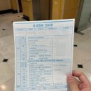 박병규 | 산전검사, 가임력 검사(AMH 난소 나이 검사, 질 초음파)_효성병원 권명 교수님, 박병규 교수님 진료 후기