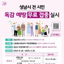 장새로내과의원 이미지